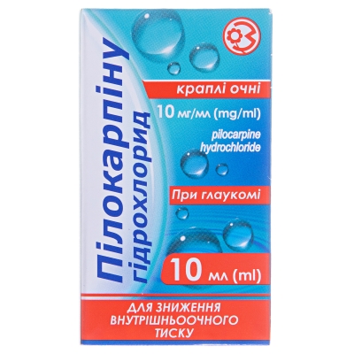 ПІЛОКАРПІНУ ГІДРОХЛОРИД краплі очні, 10 мг/мл, по 10 мл у флаконі, по 1 флакону у комплекті з кришкою-крапельницею у пачці з картону